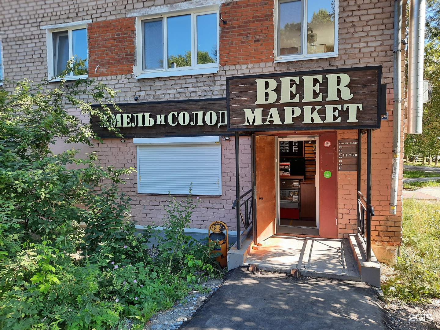 Екатеринбург, ул. Хлебозавод спб лиговский. Отп банк калининград. Отп банк. Ооо "дорснаб".