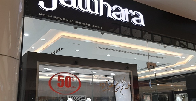 Jawhara deals jewellery branches