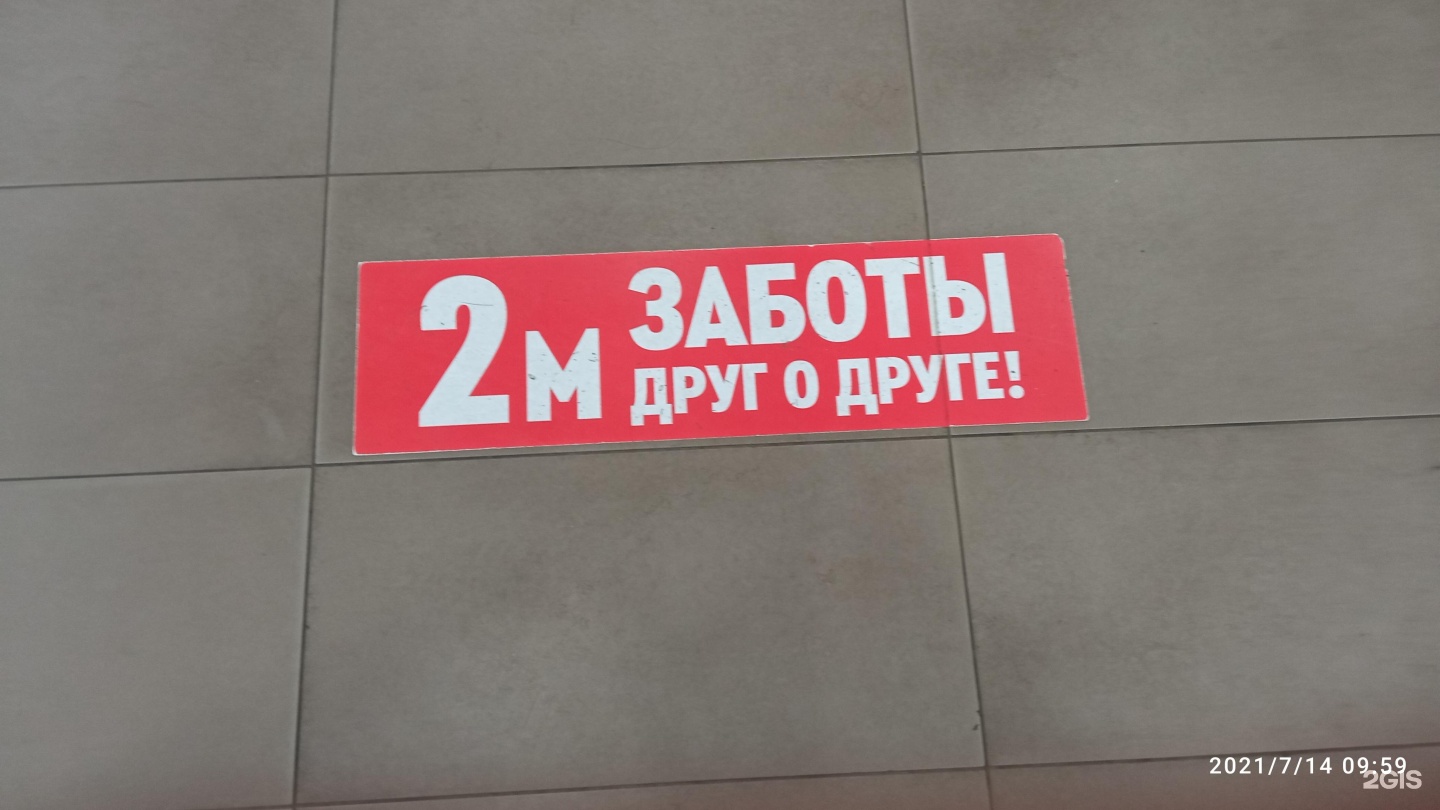 Правда 21 век