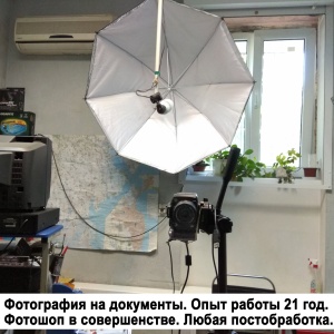 Фото от владельца Фотовидеоцентр