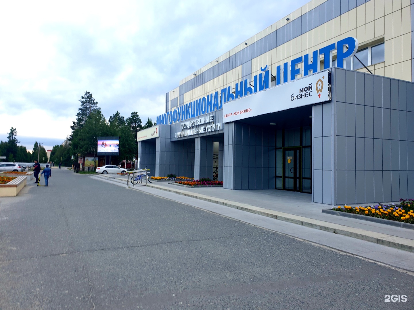 Уфа ноябрьск 2. Уфа ноябрьск 2. Ноябрьск 2. Аэропорт ноябрьск. Уфа ноябрьск 2.