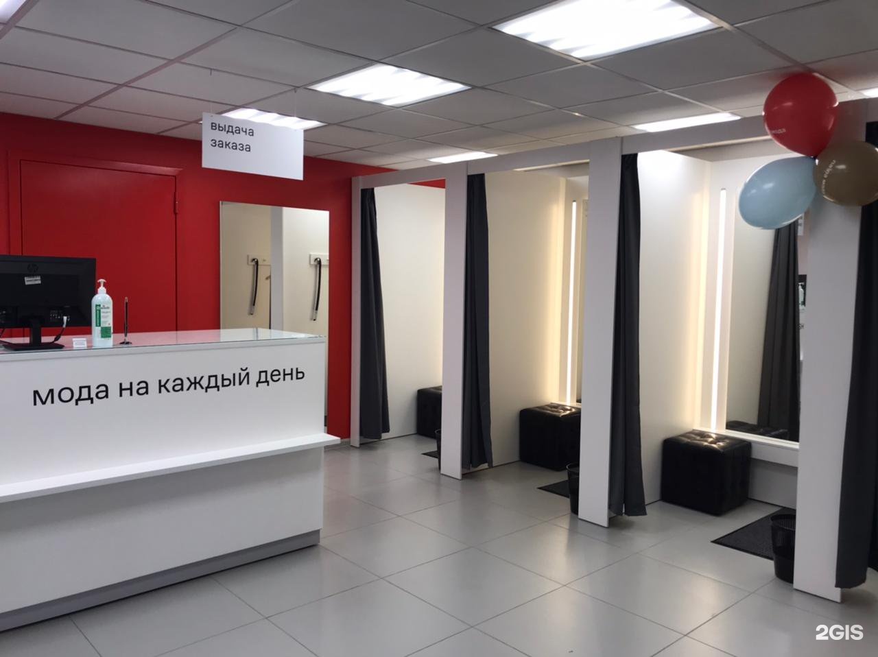 Ламода екатеринбург. Пункт выдачи ламода на коломяжском. Магазин ламода в екатеринбурге. Ламода екатеринбург. Магазин ламода в екатеринбурге.