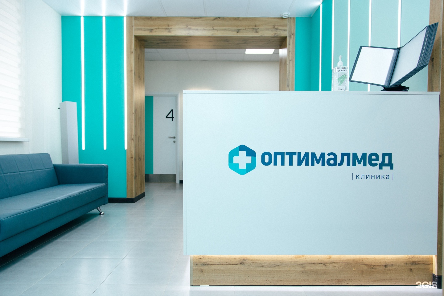 Поликлиника Знаменский Оренбург.