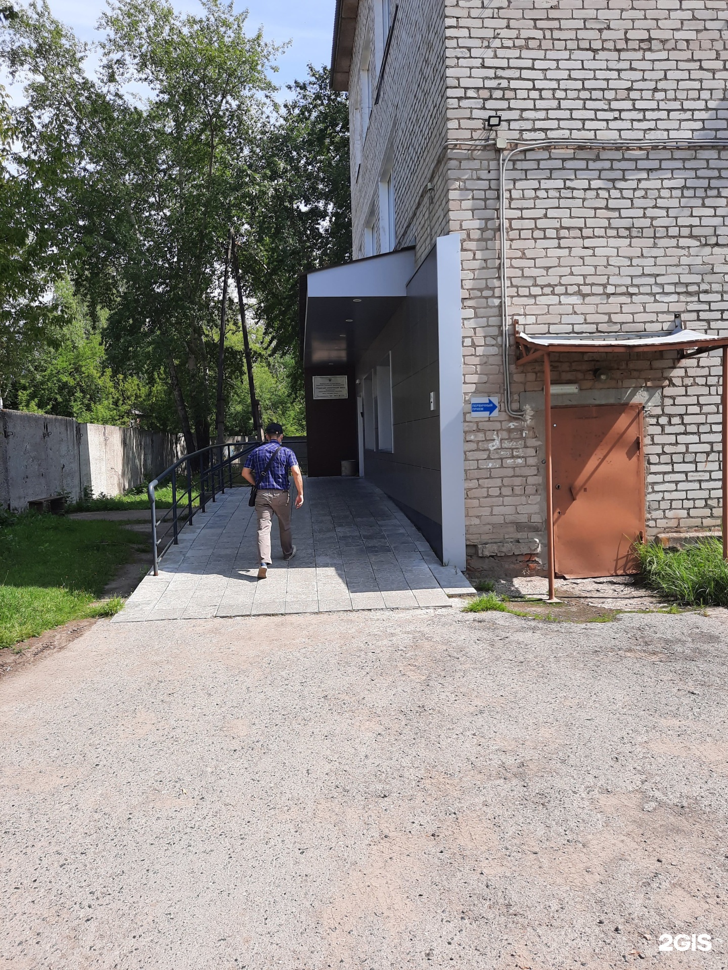 Трест 6 пермь