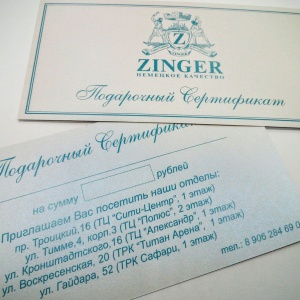 Фото от владельца Zinger, сеть фирменных магазинов маникюрных инструментов и принадлежностей