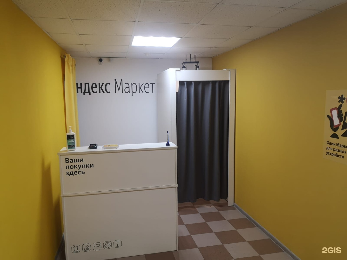Пункты выдачи Яндекс Маркет в Рязани