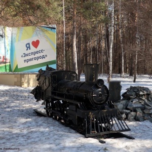 Фото от владельца Заельцовский, парк культуры и отдыха