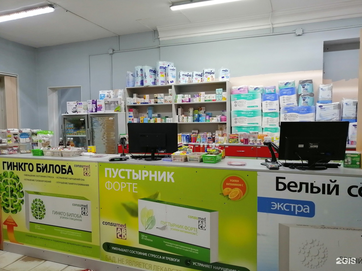 Тк мир программа