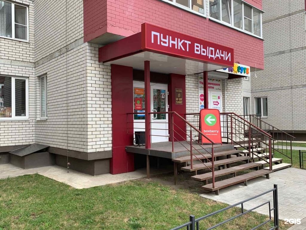 Олимпийский бульвар 12 воронеж карта