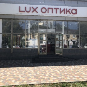 Фото от владельца LUX оптика, магазин