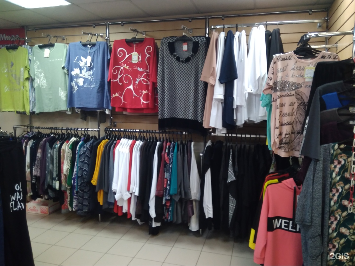 Магазин больших размеров пермь. Nordic sport. Магазины женской одежды больших размеров пермь. Одежда больших размеров пермь. Интикома платье.