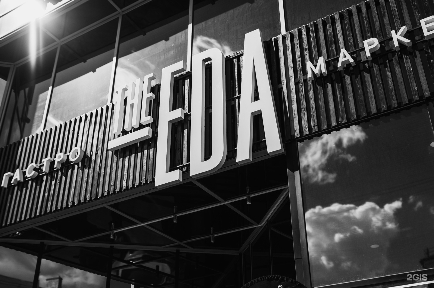 Советская 64 Липецк Фото