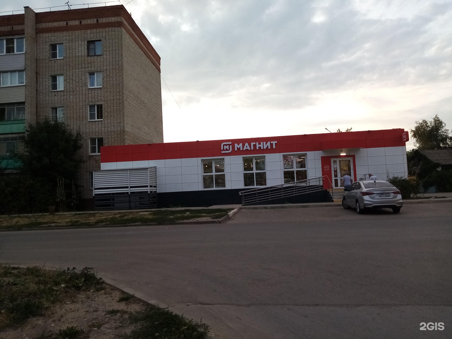 молодежная 4 б