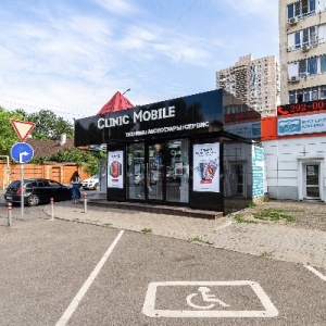 Фото от владельца Clinic Mobile, торгово-сервисный центр