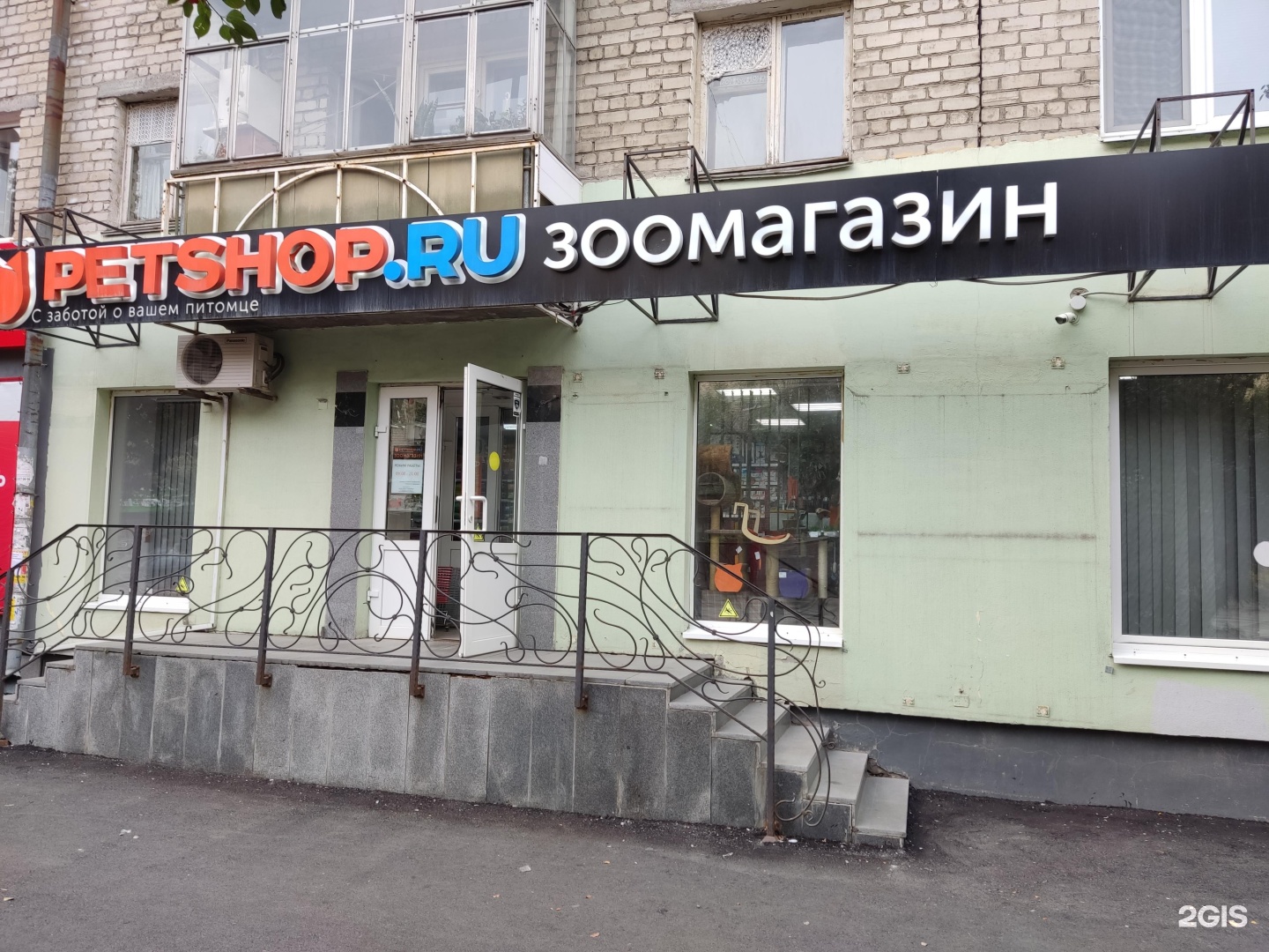 Petshop. декабристов 77 б. Petshop. луначарского 78 екатеринбург на карте. ул.