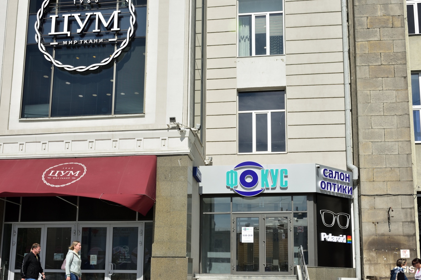 Банковский переулок 3 Екатеринбург. Q Store Екатеринбург Мегаполис.