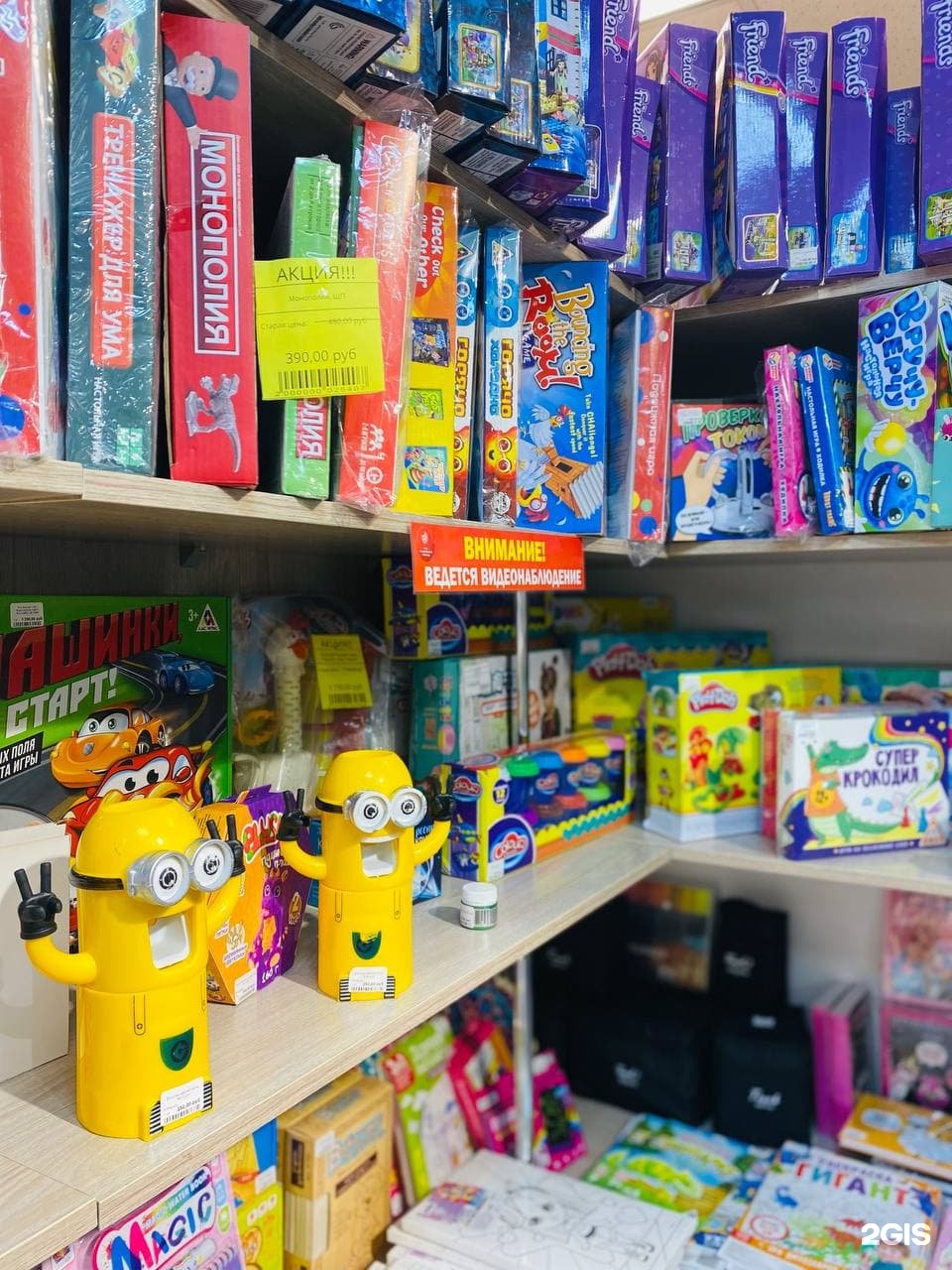 империал чита мир удивительных товаров. мир удивительных товаров. мир удивительных товаров чита каталог. богомягкова 14а чита империал. мир удивительных товаров сызрань.