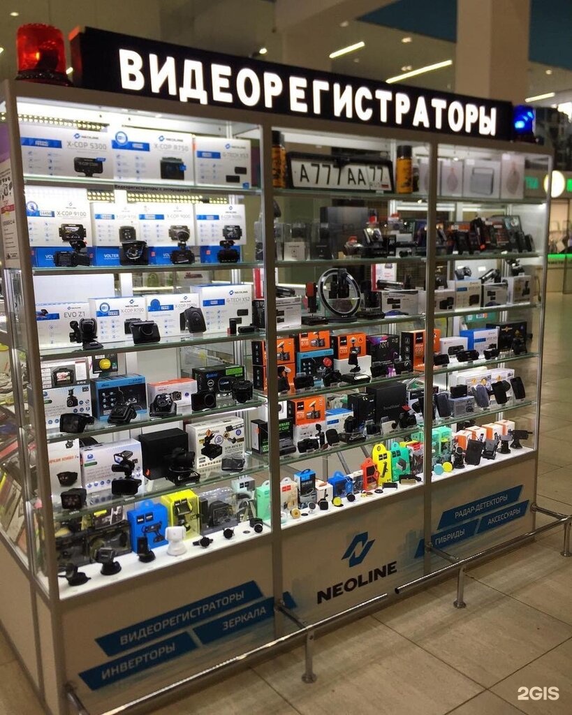 Автошоп интернет магазин. Магазин автоэлектроники в Москве. AUTOSHOP. Автоэлектроника Складочная. Автошоп Махачкала.