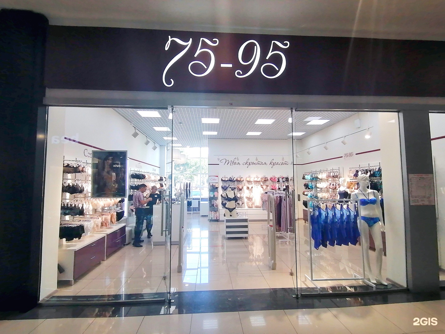 5D синема, кинотеатр, ул. Антона Петрова, 219Б, Барнаул - Яндекс Карты