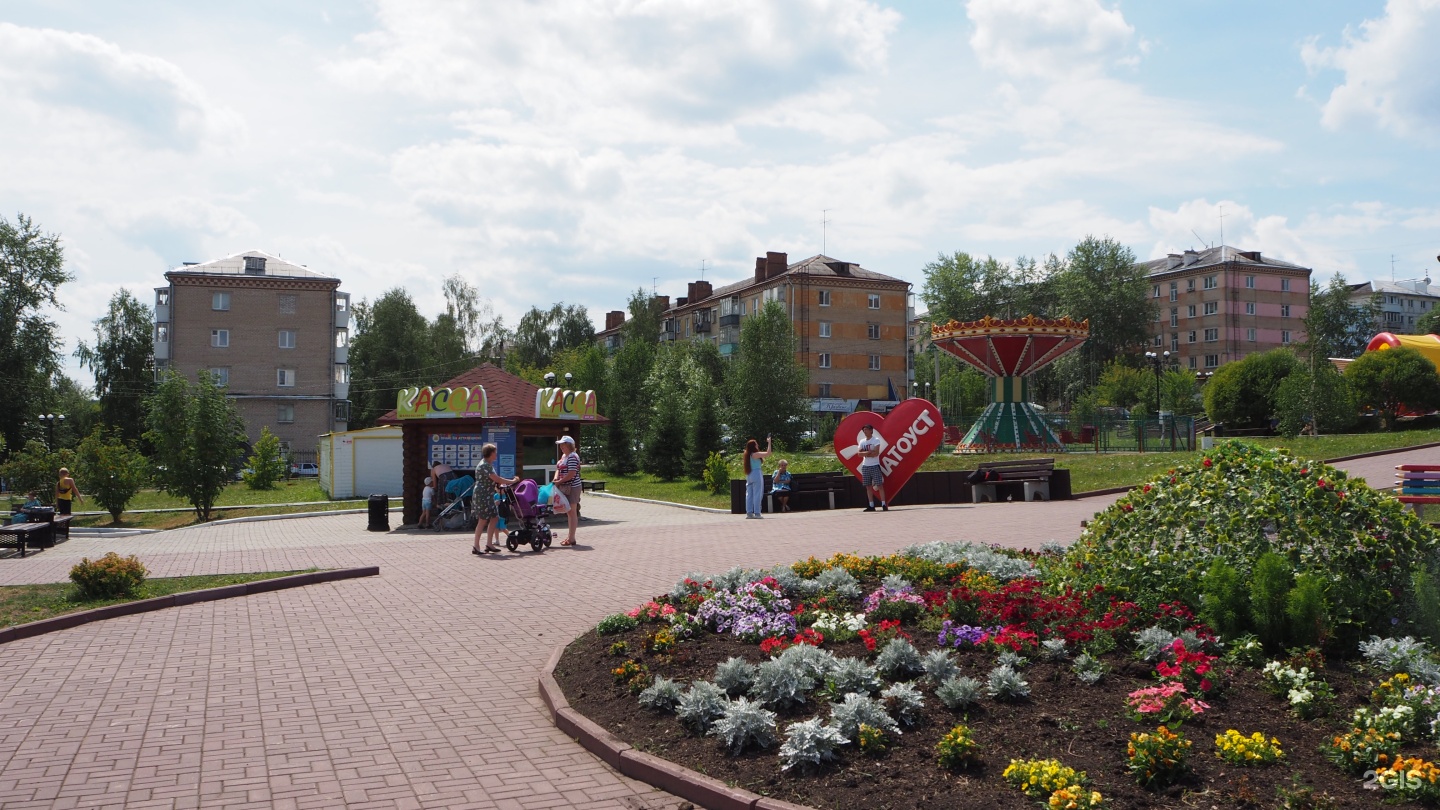 никольский парк в златоусте