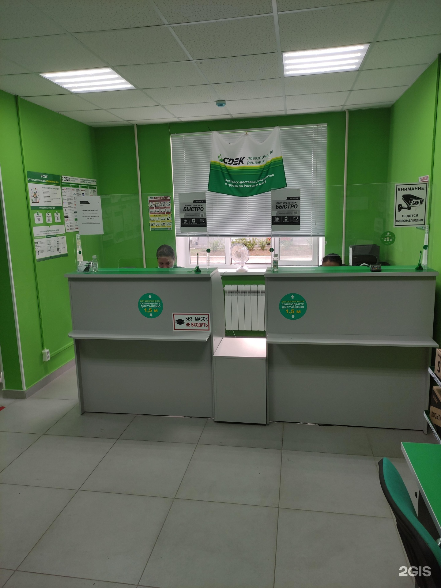 сбербанк на союзной курск режим работы