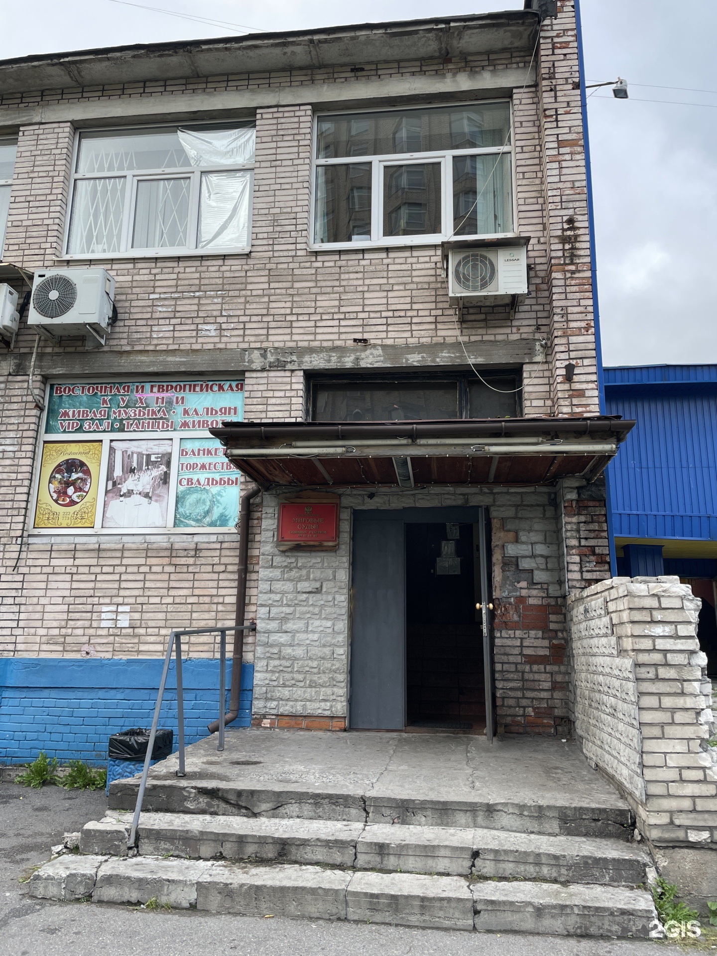 красногвардейский суд санкт-петербурга. якорная 6 санкт-петербург. судебный участок 87. мировой судья 82 участка красногвардейского района. судья красногвардейский район.