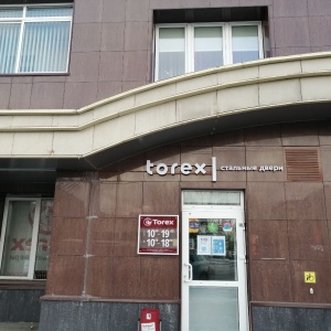 Фото от владельца Torex, официальный представитель в Уральском регионе