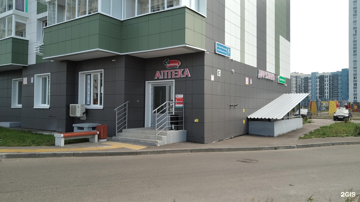 Наиля Юсупова, 3 в Казани - 2ГИС