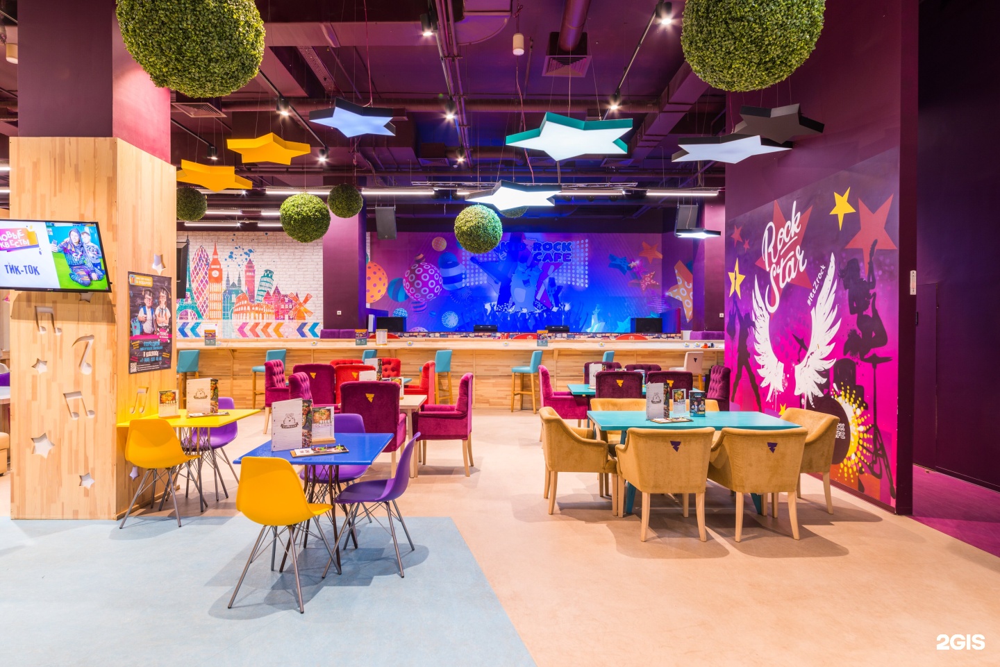 Кидс рок кафе. KIDZROCK Cafe.