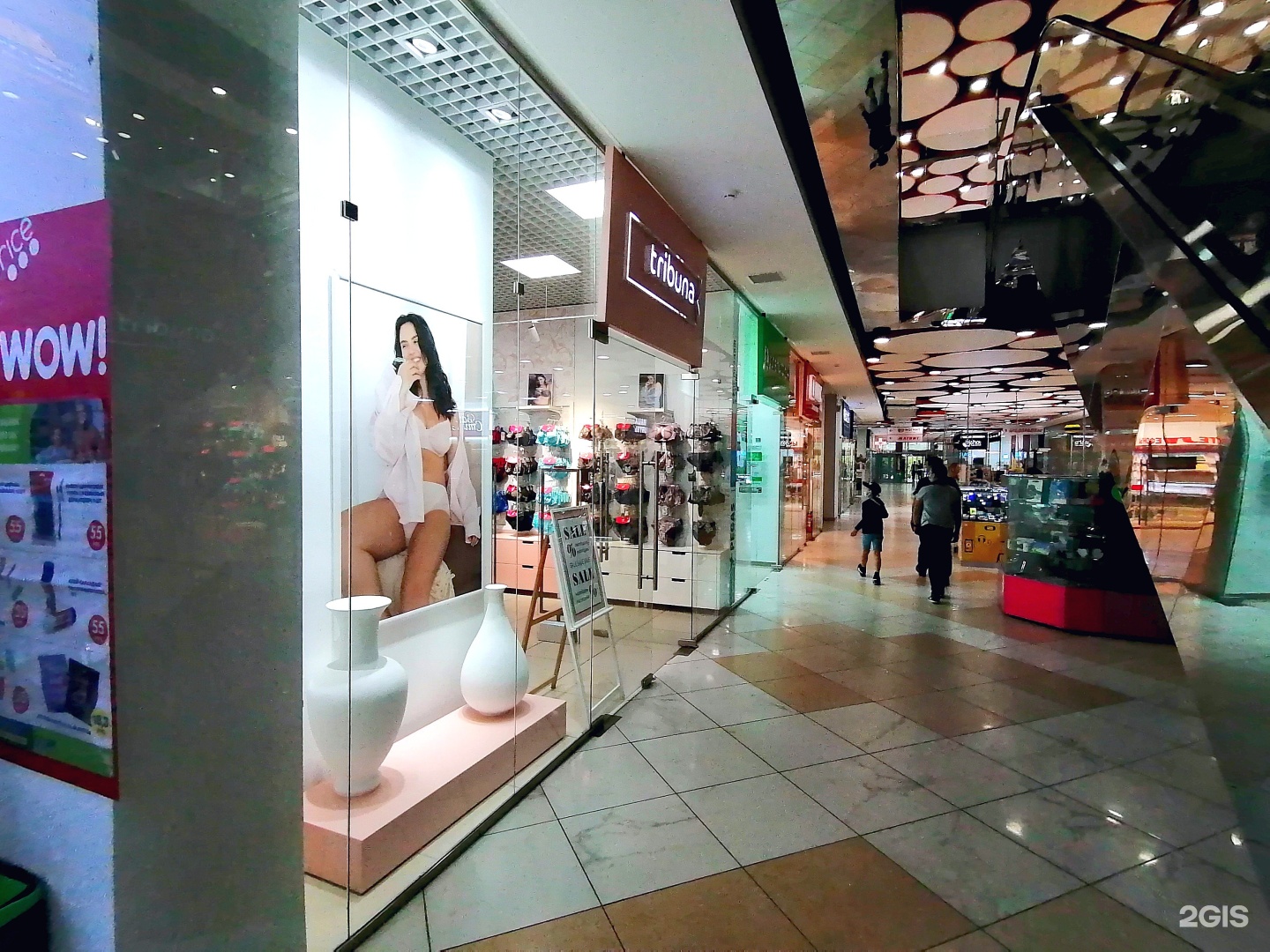 Купить Нижнее Белье В Барнауле