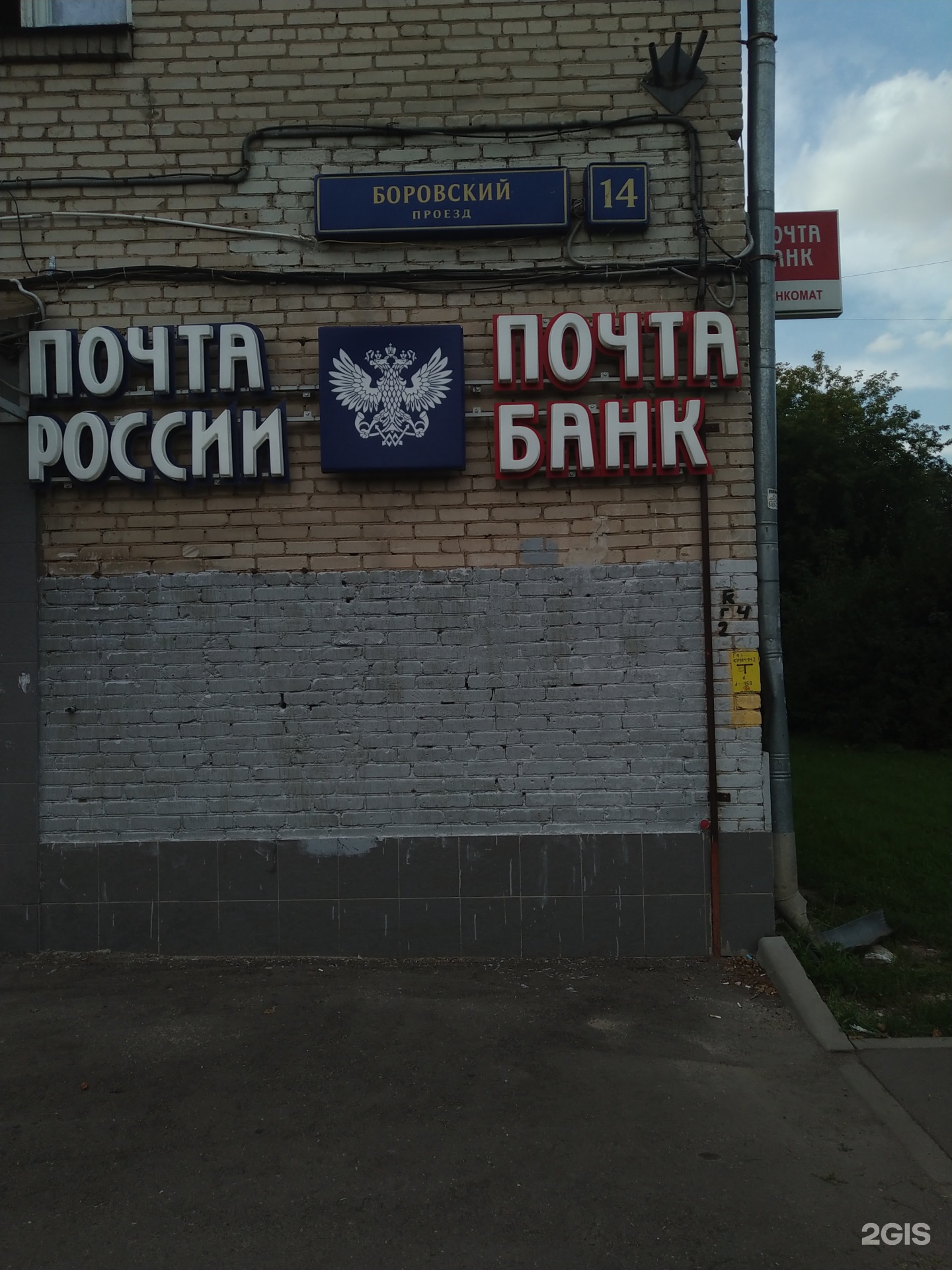 Боровский проезд 1. Боровский проезд. Боровский пр-д, 14. Боровский проезд 2.