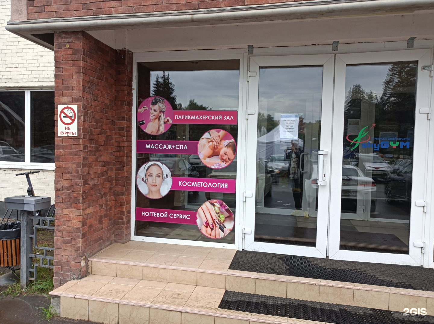 1. 1. ресторан время есть одинцово. площадь собина 1 корп 4 долгопрудный. 1.