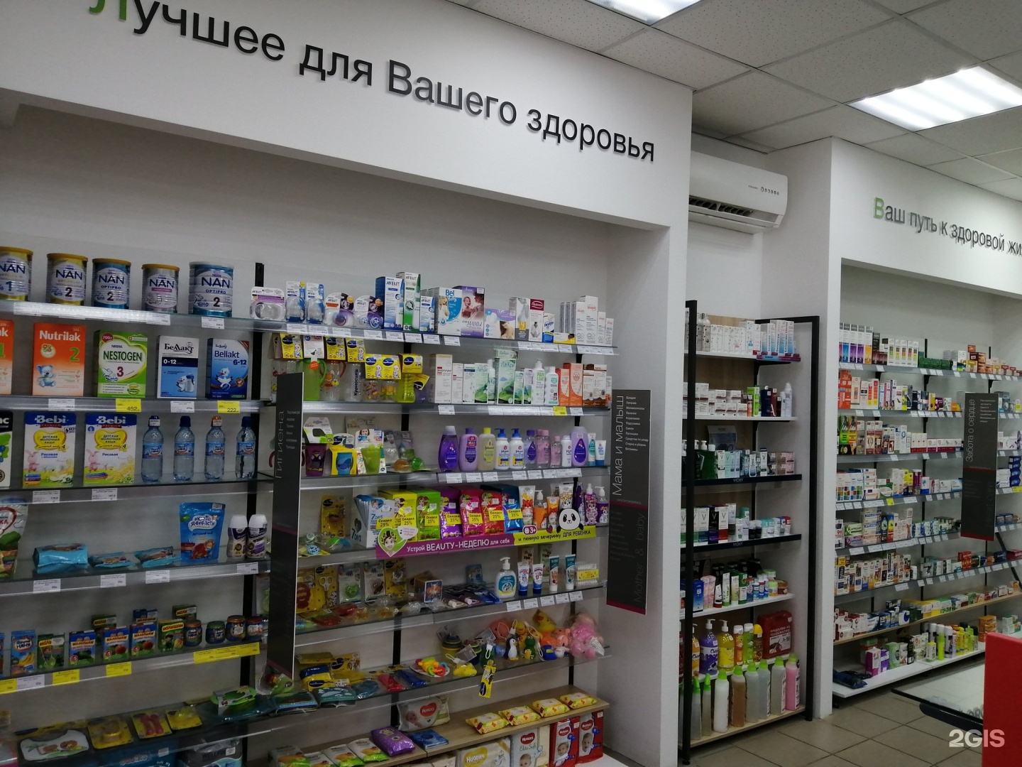 Аптека на Северном. Аптека Северная 8а. Аптека 24 часа Омск. Аптеки в Красноярске в Северном 24 часа.