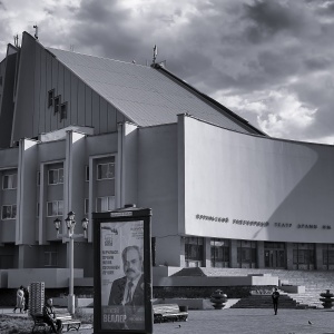 Фото от владельца Норильский заполярный театр драмы им. В.В. Маяковского