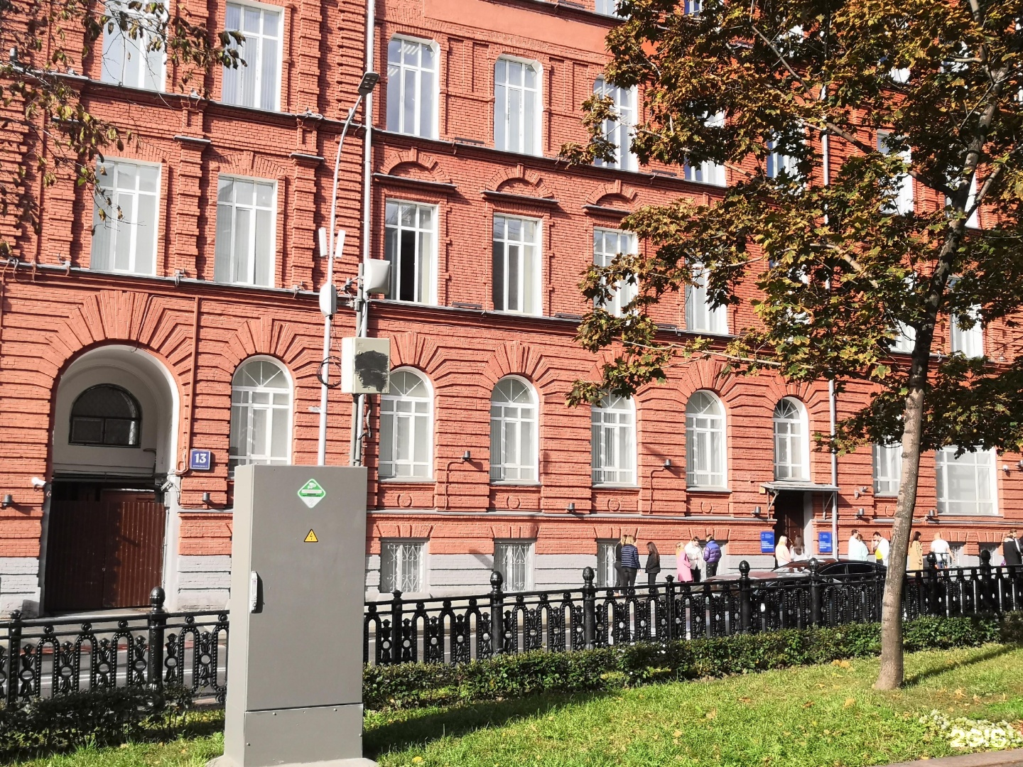 Ma mi никитский. Институт фармации Сеченова. Первый МГМУ им Сеченова. First Moscow State Medical University. Фото Сеченова.