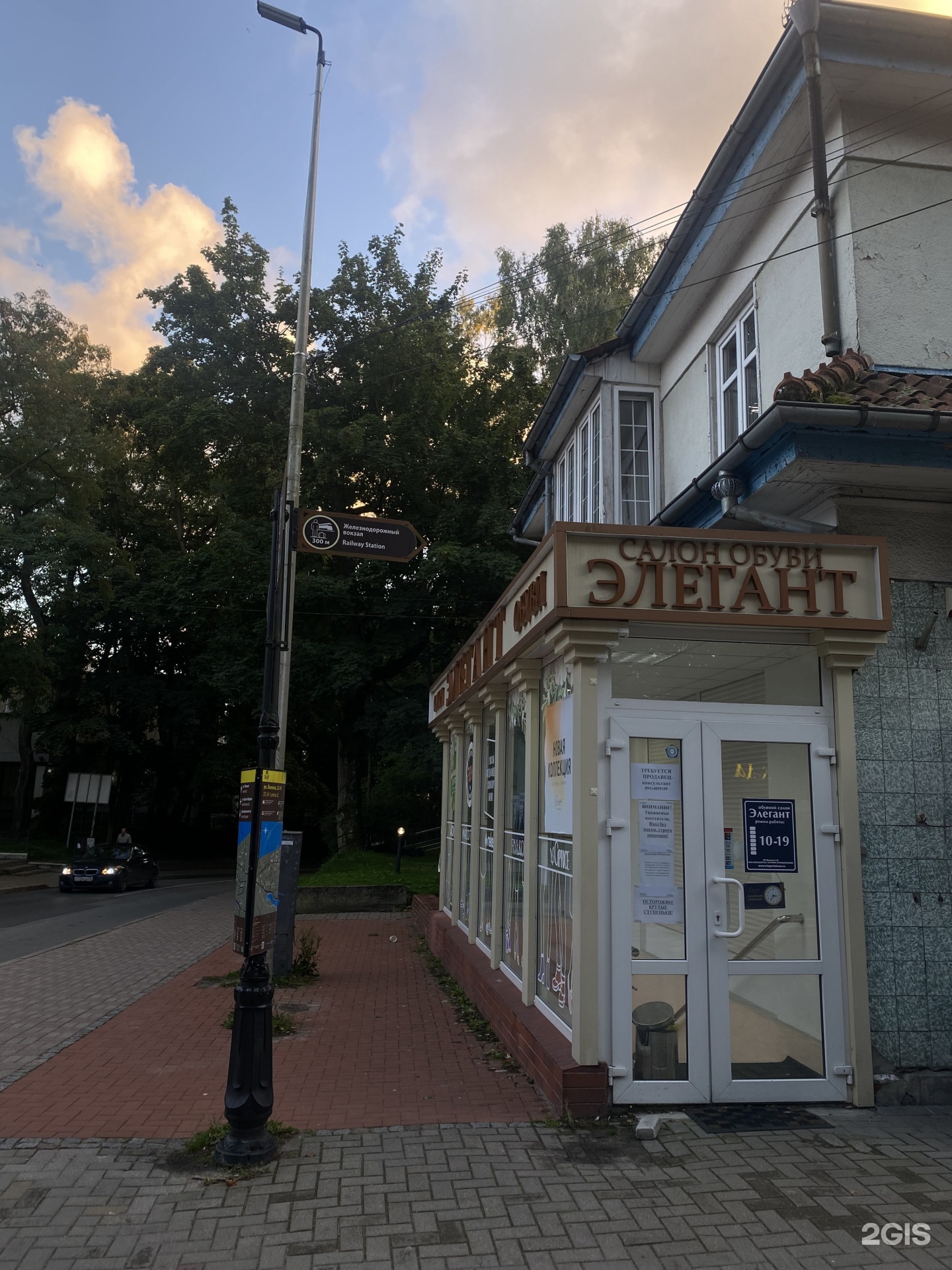 пятый элемент светлогорск. ордынское. пятый элемент светлогорск. 5 элемент реклама. р.