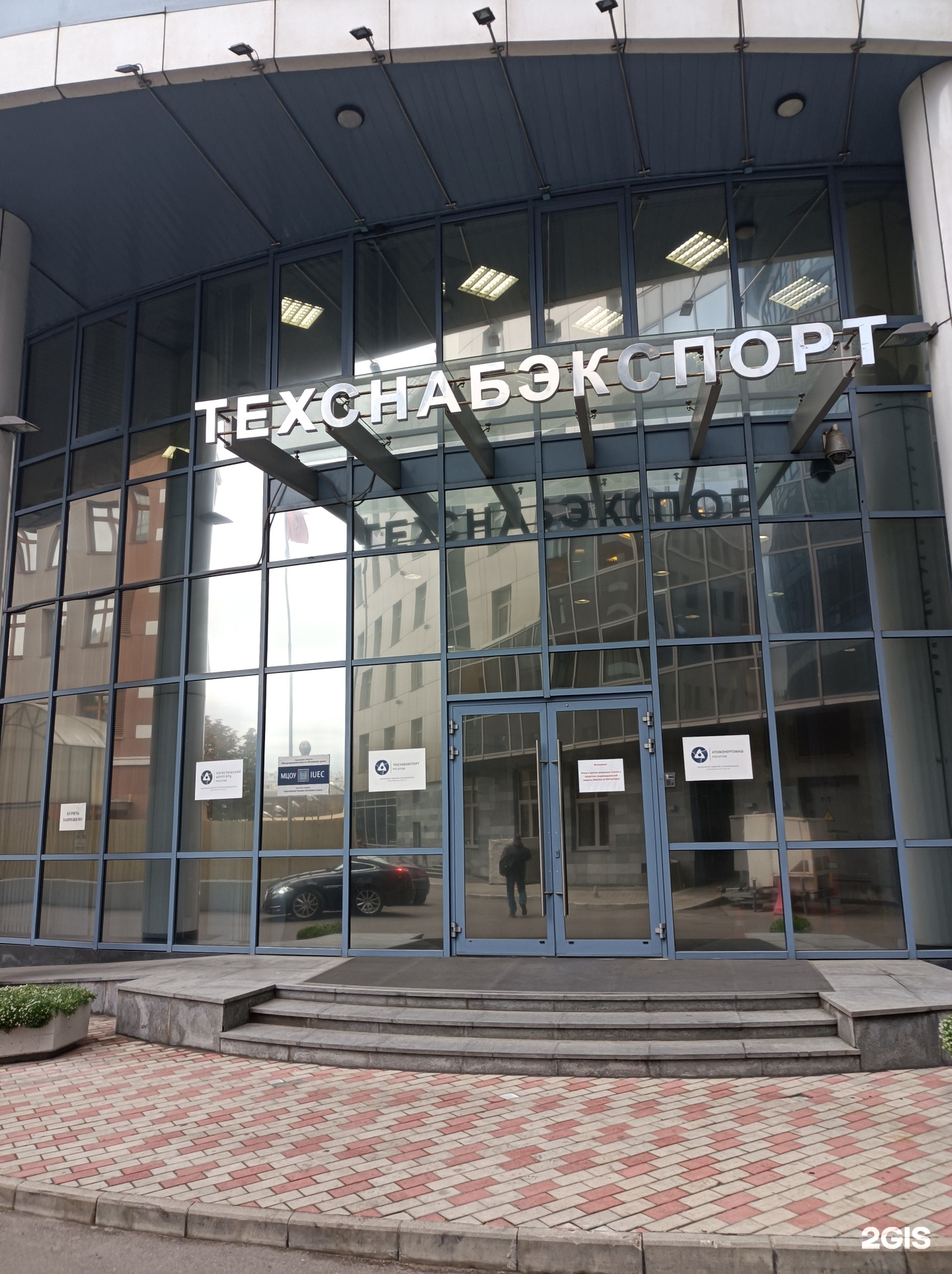 Набережная 28