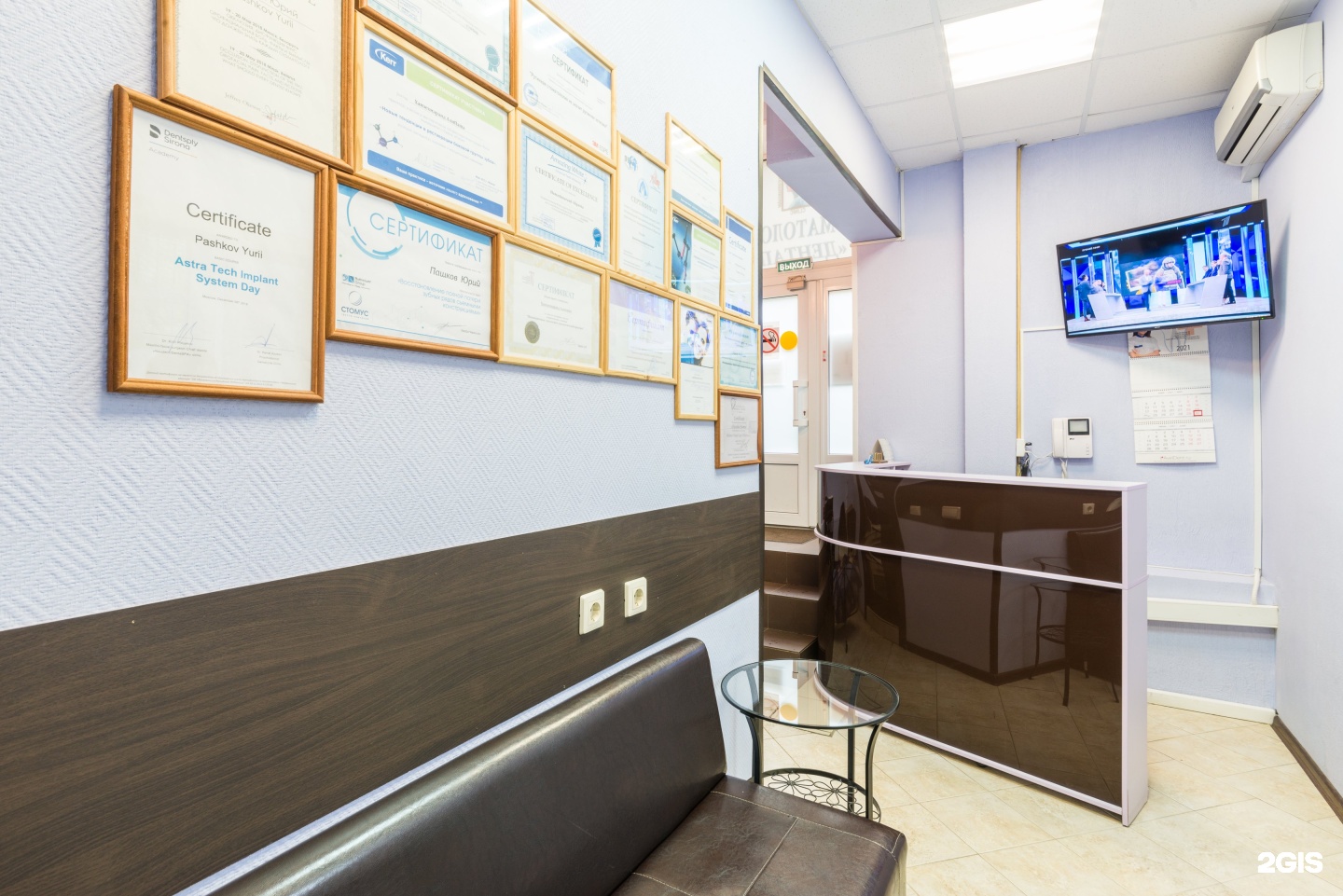 Сервисный центр орлово давыдовский переулок 2 5к3. Орлово-давыдовский пер 2/5к2. Орлово-давыдовский переулок 2/5 к2. Сервисный центр орлово давыдовский переулок 2 5к3. Орлово-давыдовский пер дом 2/5 к 2.