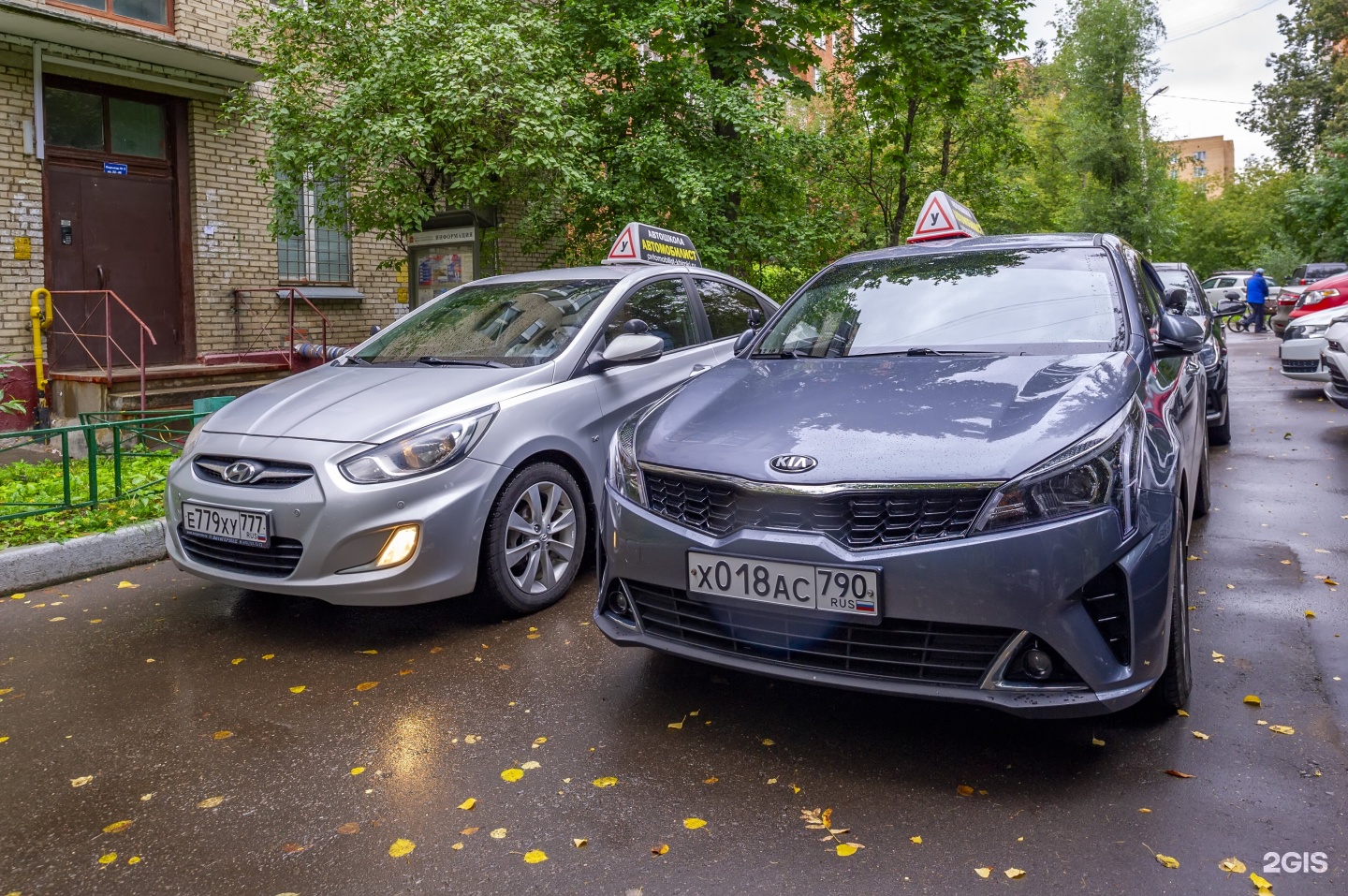 Автошкола химки. Автошкола город Химки. ООО Автомобилист автошкола. Автошкола эксперт Химки.