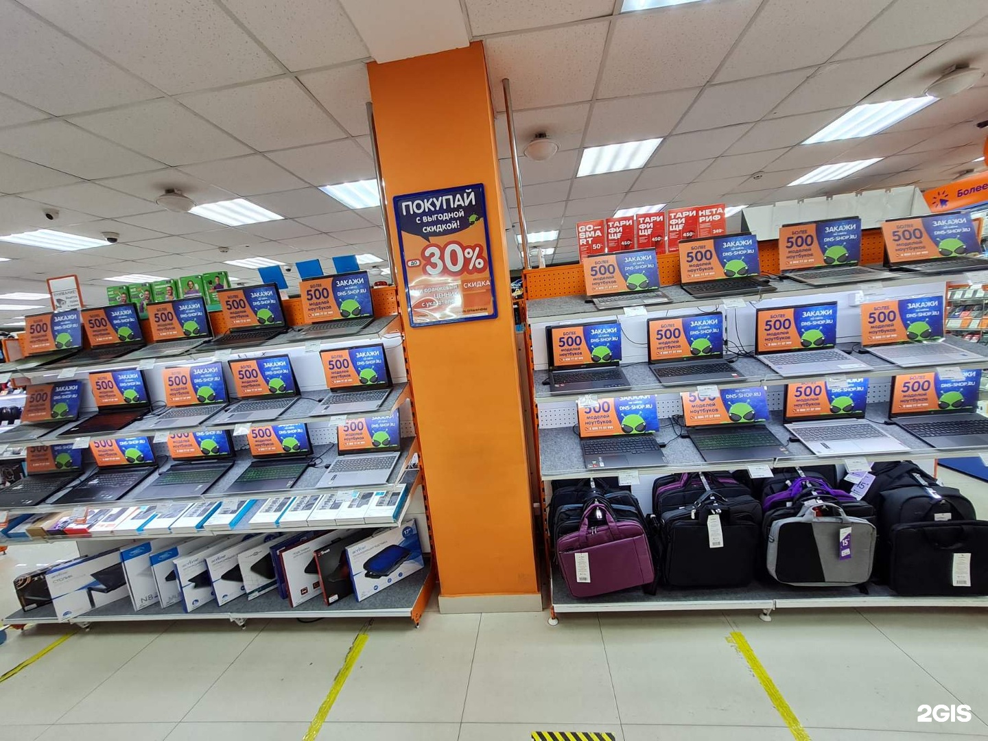 шелехов 30 квартал