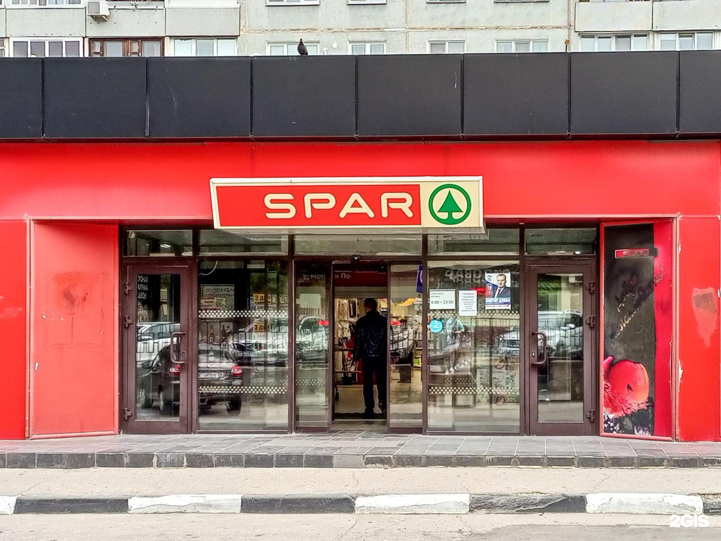 Spar, Тула, проспект Ленина, 122. Спар на пр.Ленина. Спар Тула Пушкинская 32. Некрасова 41 Спар.