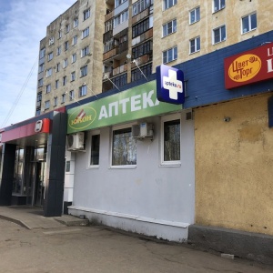 Фото от владельца Аптека, ИП Судакова Н.М.