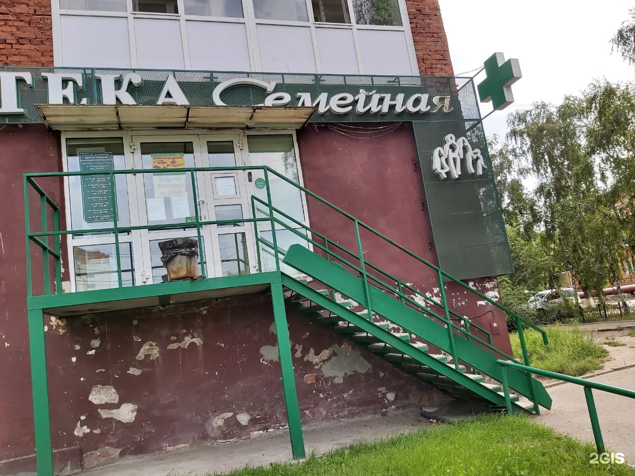 Труда 10А Омск