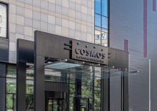 Новосибирск: Отель Cosmos Novosibirsk hotel