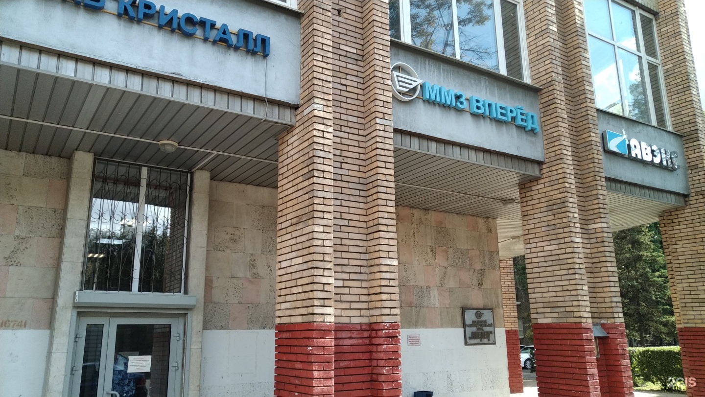 Московская акционерная компания. НСПК, АО фото здания. АО Москвы.