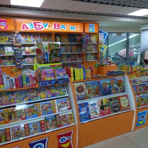 Фото от владельца Азбукварик, магазин детских развивающих книг