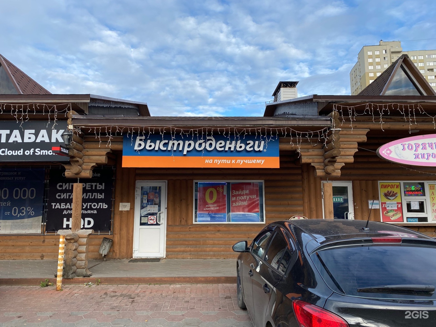 Ленина 108 череповец. Ленина, д. Купеческий торговый центр иваново. Ленина 108 иваново карта. Ленина 106 иваново.