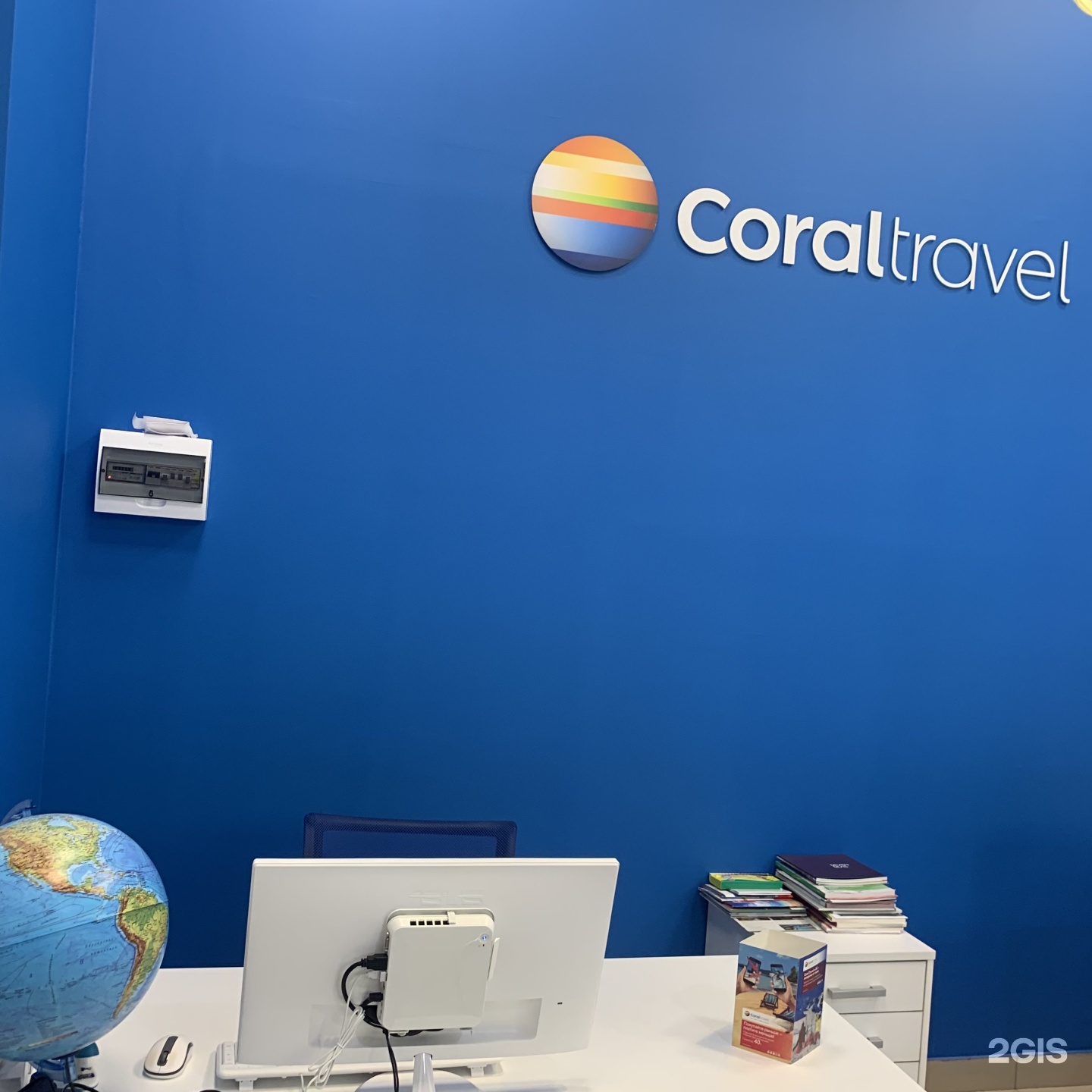 Вакансии корел тревел. Coral Travel Владимир. Турагентство Coral Travel Самара. Coral Travel Калужская. Обложка Coral Travel.