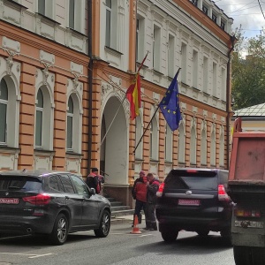 Фото от владельца Посольство Испании в г. Москве