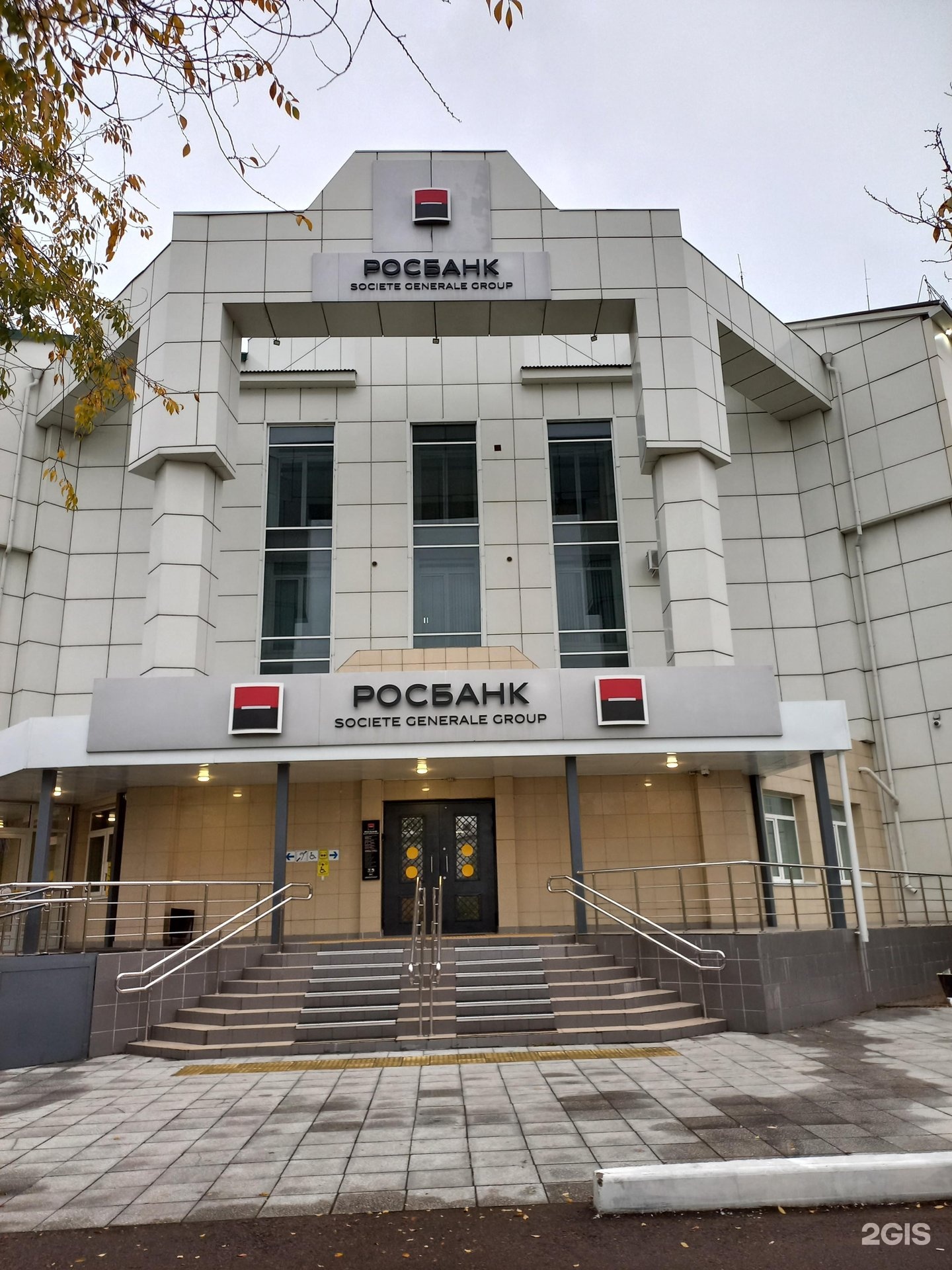 ул терешковой улан-удэ 3 б. головной сбербанк в улан-удэ. терешкова 3б в улан удэ. терешковой 3б. улан удэ ул.